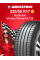 Летняя шина Hankook Ventus Prime4 K135 225/55 R17 101W