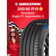 Летняя шина Goodyear Eagle F1 Asymmetric 6 245/40 R19 98Y