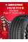 Летняя шина Goodyear Eagle F1 Asymmetric 6 245/40 R19 98Y