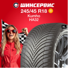 Летняя шина Kumho HA32 245/45 R18 100W XL