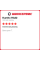 Летняя шина Kumho HA32 245/45 R18 100W XL