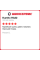 Летняя шина Kumho HA32 245/45 R18 100W XL