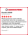 Летняя шина Kumho HA32 245/45 R18 100W XL