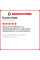 Летняя шина Kumho HA32 245/45 R18 100W XL
