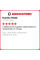 Летняя шина Kumho HA32 245/45 R18 100W XL