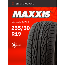 Шины летние 255/50R19 MAXXIS Victra MA-Z4S 107W XL