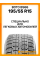 Зимние автомобильные шины Boto BS66 195/55 R15 85Q