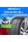 Зимние шины HANKOOK Winter I Cept Evo3 W330 315/30R21 105V