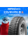 Зимние шины Kumho KC11 235/85R16 120/116Q 10PR