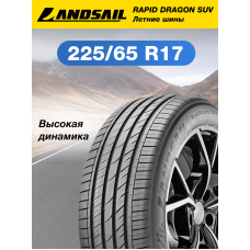 Шины летние Автомобильная шина Landsail RapidDragon SUV 225/65 102H