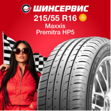 Летняя шина Maxxis Premitra HP5 215/55 R16 93V