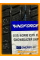 Зимние автомобильные шины Windforce Snowblazer UHP 235/60 R18 107H XL