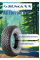Шины Sumaxx летние All-Terrain A/T 265/75 R16 116S
