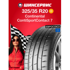 Летняя шина Continental ContiSportContact 7 325/35 R20 108Y