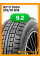 Зимние автомобильные шины Boto BS66 215/70 R16 100S