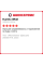 Зимняя шипованная шина Kumho WI32 245/50 R18 104T