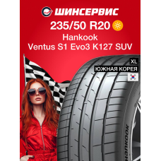 Летняя шина Hankook Ventus S1 Evo3 K127 SUV 235/50 R20 104Y