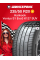Летняя шина Hankook Ventus S1 Evo3 K127 SUV 235/50 R20 104Y