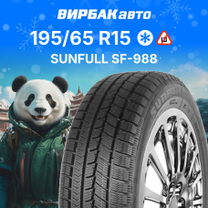 Зимние шины Sunfull SF-988 195/65R15 91T