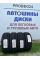 Летняя автомобильная шина Triangle TR978 175/50 R15 75H, дорожная