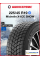 Зимняя нешипованная шина Michelin X-ICE SNOW 225/45 R19 96T