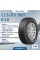 Шина Белшина Бел-217 Artmotionsnow 215/65 R16 98T зимняя нешипованная, для легкового автомобиля,
