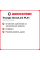 Зимняя нешипованная шина Triangle SnowLink PL01 225/45 R17 94R