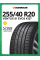 Шины летние Hankook Ventus S1 Evo3 K127 255/40 R20 101Y