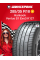 Летняя шина Hankook Ventus S1 Evo3 K127 285/35 R18 101Y