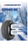 Шины Fronway зимние ICEPOWER 868 265/65 R17 112T