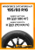 Летние автомобильные шины Windforce Catchfors H/P 195/60 R16 89H
