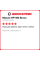 Летняя шина Maxxis HP-M3 Bravo 255/45 R20 105V