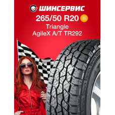 Летняя шина Triangle AgileX A/T TR292 265/50 R20 111T