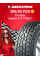 Летняя шина Triangle AgileX A/T TR292 265/50 R20 111T
