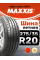 Шины летние Maxxis 275/35ZR20 102Y M36+ Victra (XL)(RFT)