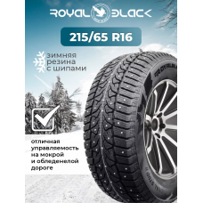 Шина зимняя Royal Black Royal Stud 2 215/65 R16 102T XL