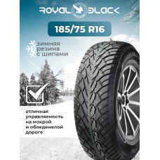 Шина зимняя Royal Black Royal Stud 185/75 R16C 104/102R FR