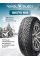 Шина зимняя Royal Black Royal Stud 185/75 R16C 104/102R FR