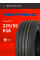 Шины летние 225/55R18 Compasal Smacher 102V XL