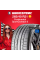 Летняя шина Continental ContiSportContact 6 265/40 R21 105Y