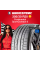 Летняя шина Continental SportContact 6 305/30 R20 103Y XL
