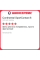 Летняя шина Continental SportContact 6 305/30 R20 103Y XL