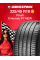 Летняя шина Pirelli Cinturato P7C2 225/45 R18 95Y