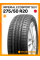 Летние автомобильные шины Imperial Ecosport SUV 275/50 R20 113Y