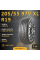 Шина Sonix L-Zeal 56 205/55 R19 97V XL летняя, для легкового автомобиля, HP высокоскоростной