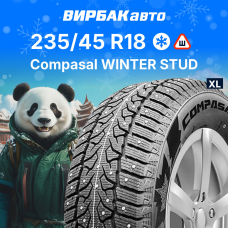 Зимние шины COMPASAL WINTER STUD 235/45R18 98T XL