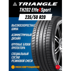 Летние автомобильные шины Triangle TH202 EffeXSport 235/50 R20 104W XL