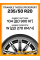 Летние автомобильные шины Triangle TH202 EffeXSport 235/50 R20 104W XL