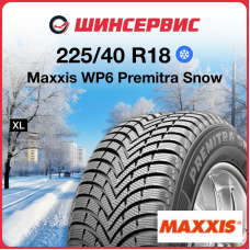 Зимняя нешипованная шина Maxxis WP6 Premitra Snow 225/40 R18 92V