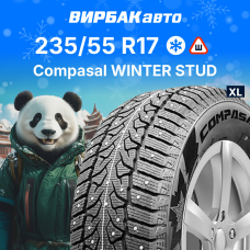 Зимние шины COMPASAL WINTER STUD 235/55R17 103T XL